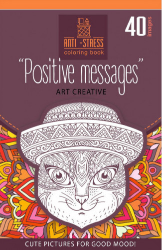 Krāsojamā grāmata FRESH 126*200mm, 20lp "Positive messages" (dizains 21285)