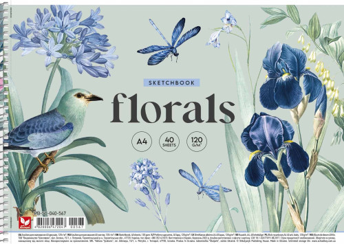 Zīmēšanas albūms ar spirāli A4 40lp 120g/m2 (dizains 00567)