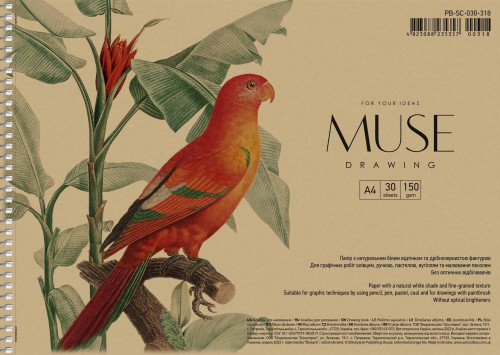 Zīmešanas albūms ar spirāli MUSE A4 30lp 150g/m2 "kraft" vāks "Drawing" (dizains 00318)