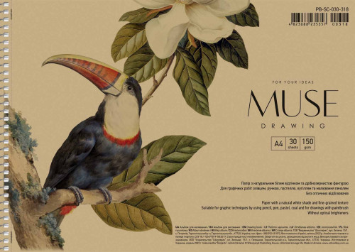 Zīmešanas albūms ar spirāli MUSE A4 30lp 150g/m2 "kraft" vāks "Drawing" (dizains 00318)