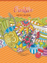 Krāsojamā grāmata FRESH 128*200mm, 36lp (dizains17227-17228)