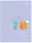 Klade INTERDRUK A4 90g/m2 32lp 2-krāsu =, mīksts vāks, BeBe Kids Pastel