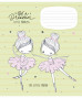 Burtnīca 12lp 170*203mm "Star" 55g/m2 # glitter "Little Princess" 2903