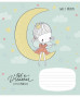 Burtnīca 12lp 170*203mm "Star" 55g/m2 # glitter "Little Princess" 2903