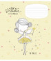 Burtnīca 12lp 170*203mm "Star" 55g/m2 # glitter "Little Princess" 2903