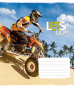 Burtnīca 12lp 170*203mm 60g/m2 // ''Lets Go'' 2834