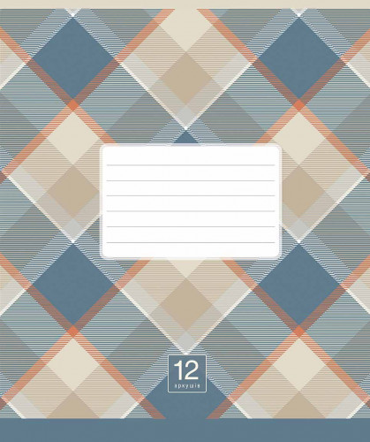 Burtnīca 12lp 170*203mm 60g/m2 # 'Rombi'' 3345
