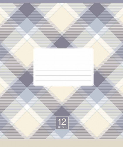 Burtnīca 12lp 170*203mm 60g/m2 = 'Rombi'' 3345