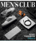 Klade 96lp 170*203mm 60g/m2 = glancēts lamināts ''Men''s club'' 3363