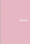 Piezīmju bloknots ar spirāli A5 80lp # plastikāta vāks, ''Genius Pastel'' 06804