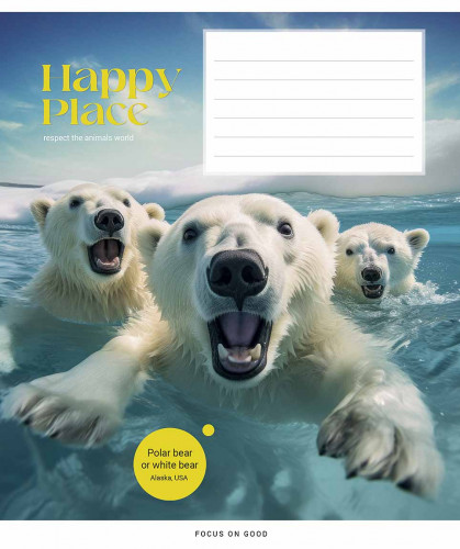 Burtnīca 12lp 170*203mm 60g/m2 # ''Happy place" 3352