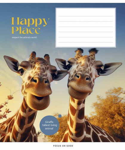 Burtnīca 12lp 170*203mm 60g/m2 # ''Happy place" 3352