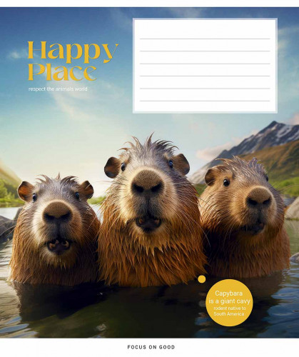 Burtnīca 12lp 170*203mm 60g/m2 # ''Happy place" 3352