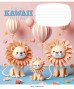 Burtnīca 12lp 170*203mm 60g/m2 # UV laka ''Art&Craft Kawaii have fun!'' 3398