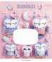 Burtnīca 12lp 170*203mm 60g/m2 # UV laka ''Art&Craft Kawaii have fun!'' 3398