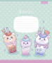 Burtnīca 12lp 170*203mm 60g/m2 # Glitter ''Just be Kawaii positive characters'' 3408