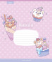 Burtnīca 12lp 170*203mm 60g/m2 # Glitter ''Just be Kawaii positive characters'' 3408