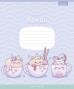 Burtnīca 12lp 170*203mm 60g/m2 # Glitter ''Just be Kawaii positive characters'' 3408