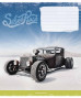 Burtnīca 12lp 170*203mm "Star" 55g/m2 # ''Silver rush" 3390