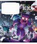 Burtnīca 12lp 170*203mm "Star" 55g/m2 # ''Pixel block creativity'' 3407