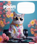 Burtnīca 12lp 170*203mm "Star" 55g/m2 = ''I am profi in everything'' 3282