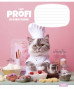 Burtnīca 12lp 170*203mm "Star" 55g/m2 = ''I am profi in everything'' 3282