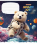 Burtnīca 12lp 170*203mm "Star" 55g/m2 = ''Space art"' 3406