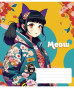 Klade 48lp 170*203mm 55g/m2 "Star" = ''Meow'' 3302
