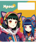 Klade 48lp 170*203mm 55g/m2 "Star" = ''Meow'' 3302