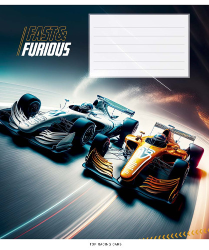 Burtnīca 18lp 170*203mm 60g/m2 # "Fast & Furious" 3322