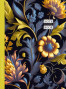 Klade FRESH ciets vāks 143*200mm 64lp # (dizains 23100-23103)