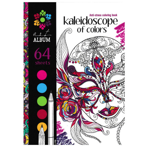 Krāsojamā grāmata FRESH 143*200mm, 32lp "Kaleidoscope of colors" (dizains 21352)