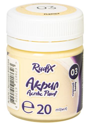 Akrila krāsa GAMMA 20ml, bēša Nr.3
