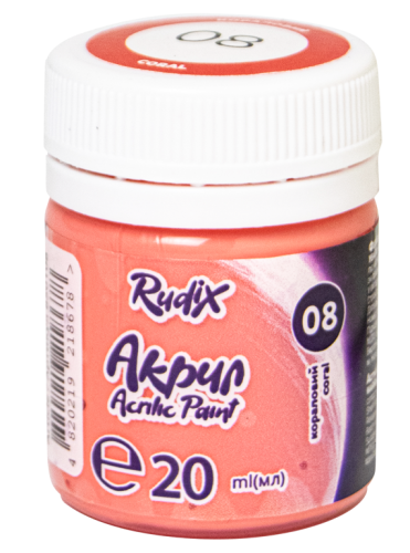 Akrila krāsa GAMMA 20ml, koraļļu Nr.8