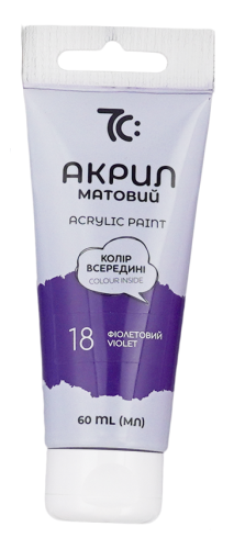 Akrila krāsa tūbiņā GAMMA 60 ml, violeta Nr.18