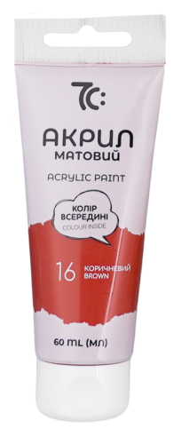 Akrila krāsa tūbiņā GAMMA 60 ml, brūna Nr.16