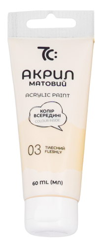 Akrila krāsa tūbiņā GAMMA 60 ml, bēša Nr.3