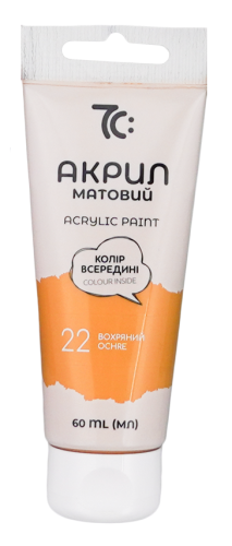 Akrila krāsa tūbiņā GAMMA 60 ml, ohra Nr.22