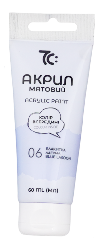 Akrila krāsa tūbiņā GAMMA 60 ml, lagūnas zila Nr.6
