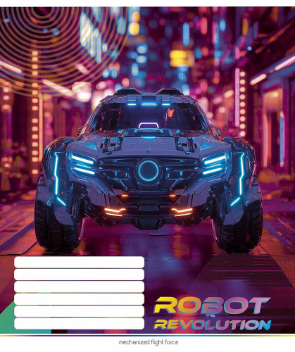 Burtnīca 18lp 170*203mm "Star" 55g/m2 # "Robot revolution'' 3522