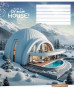 Burtnīca 12lp 170*203mm "Star" 55g/m2 = ''Dream house'' 3530