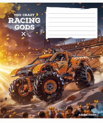 Burtnīca 18lp 170*203mm 60g/m2 # ''Too crazy racing gods'' 3469