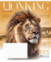 Burtnīca 18lp 170*203mm "Star" 55g/m2 = ''Wild life magazine'' 3428