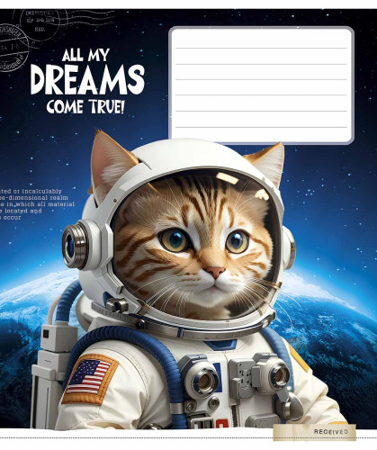 Burtnīca 18lp 170*203mm 60g/m2 = ''All my dreams come true!'' 3424