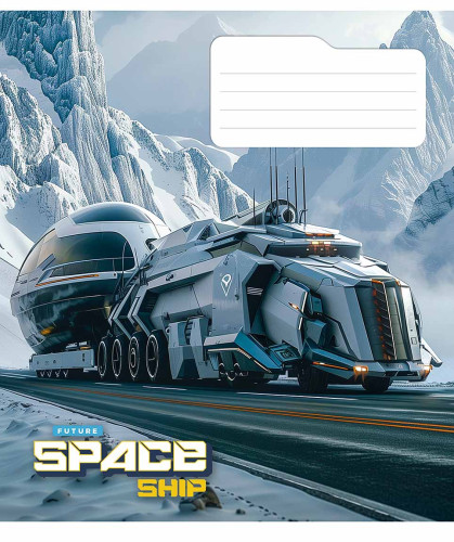 Klade 48lp 170*203mm 55g/m2 "Star'' = ''Future space ship'' 3435