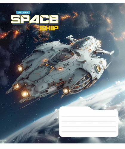 Klade 48lp 170*203mm 55g/m2 "Star'' = ''Future space ship'' 3435