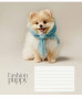 Burtnīca 18lp 170*203mm "Star" 55g/m2 = ''Fashion puppy'' 3687