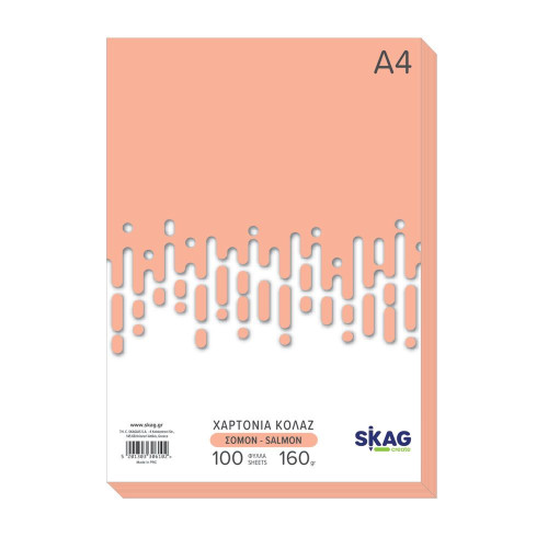 Papīrs krāsains SKAG 160g A4 100lp ''Zazoo'' gaiši rozā